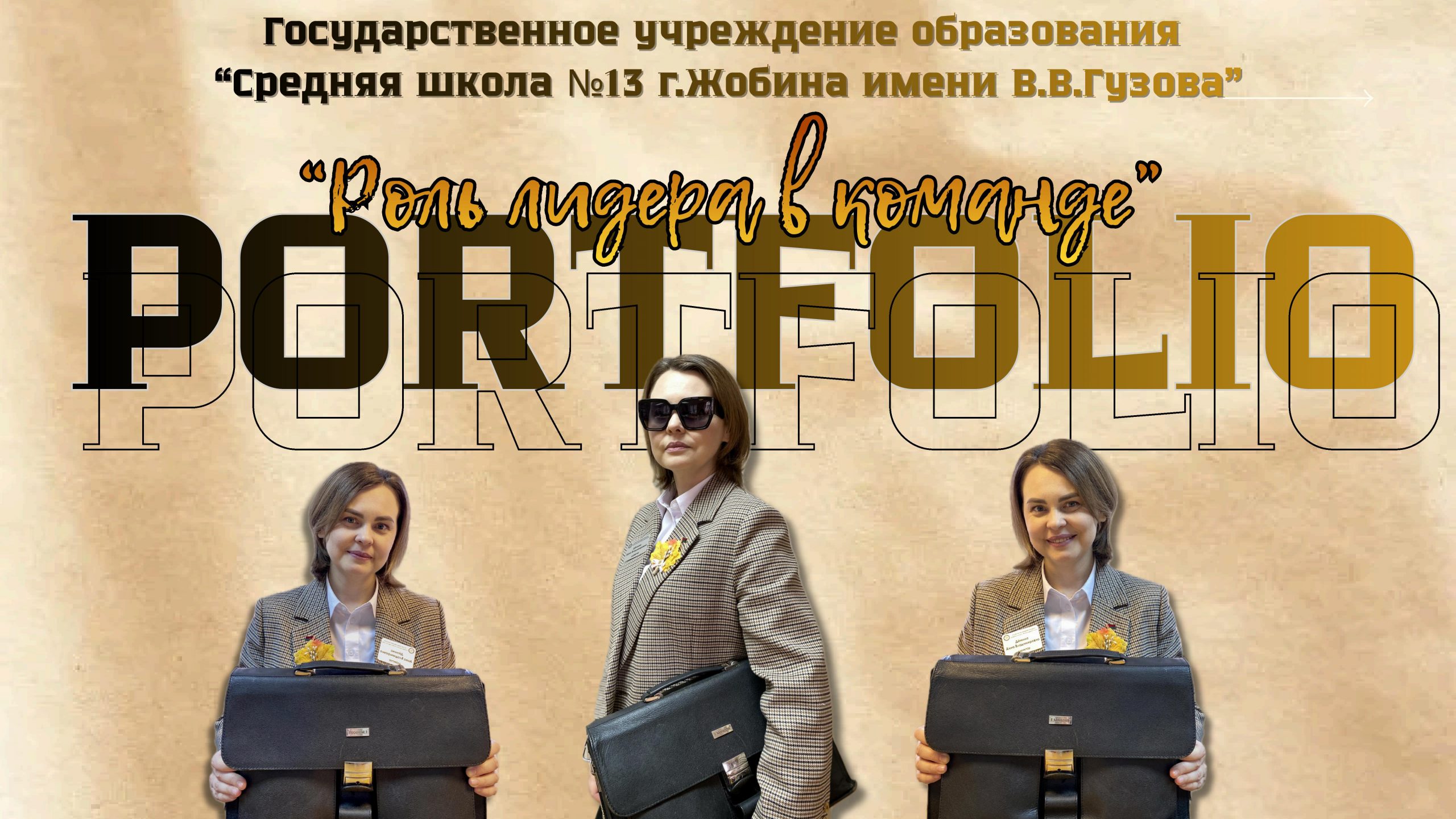 Portfolio.pdf 1 - 0001