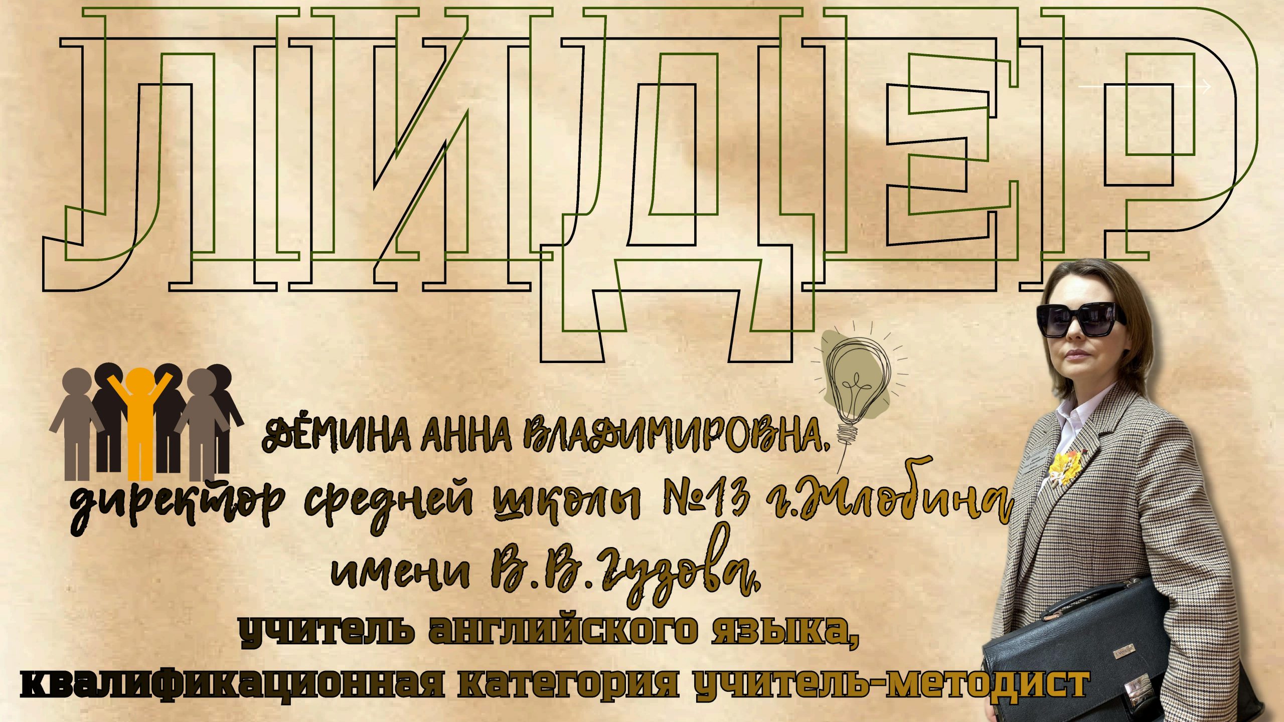 Portfolio.pdf 1 - 0002