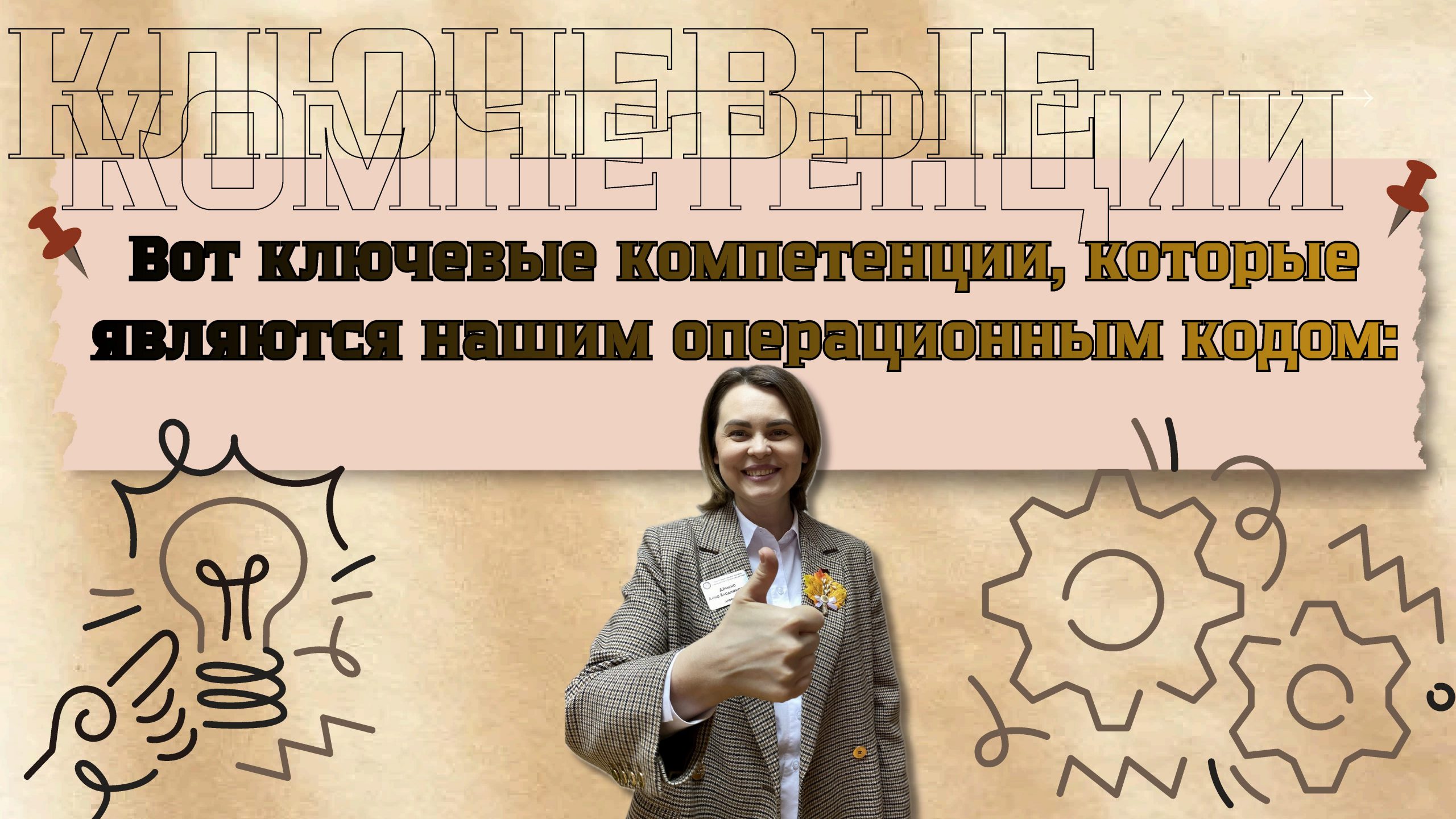 Portfolio.pdf 1 - 0004