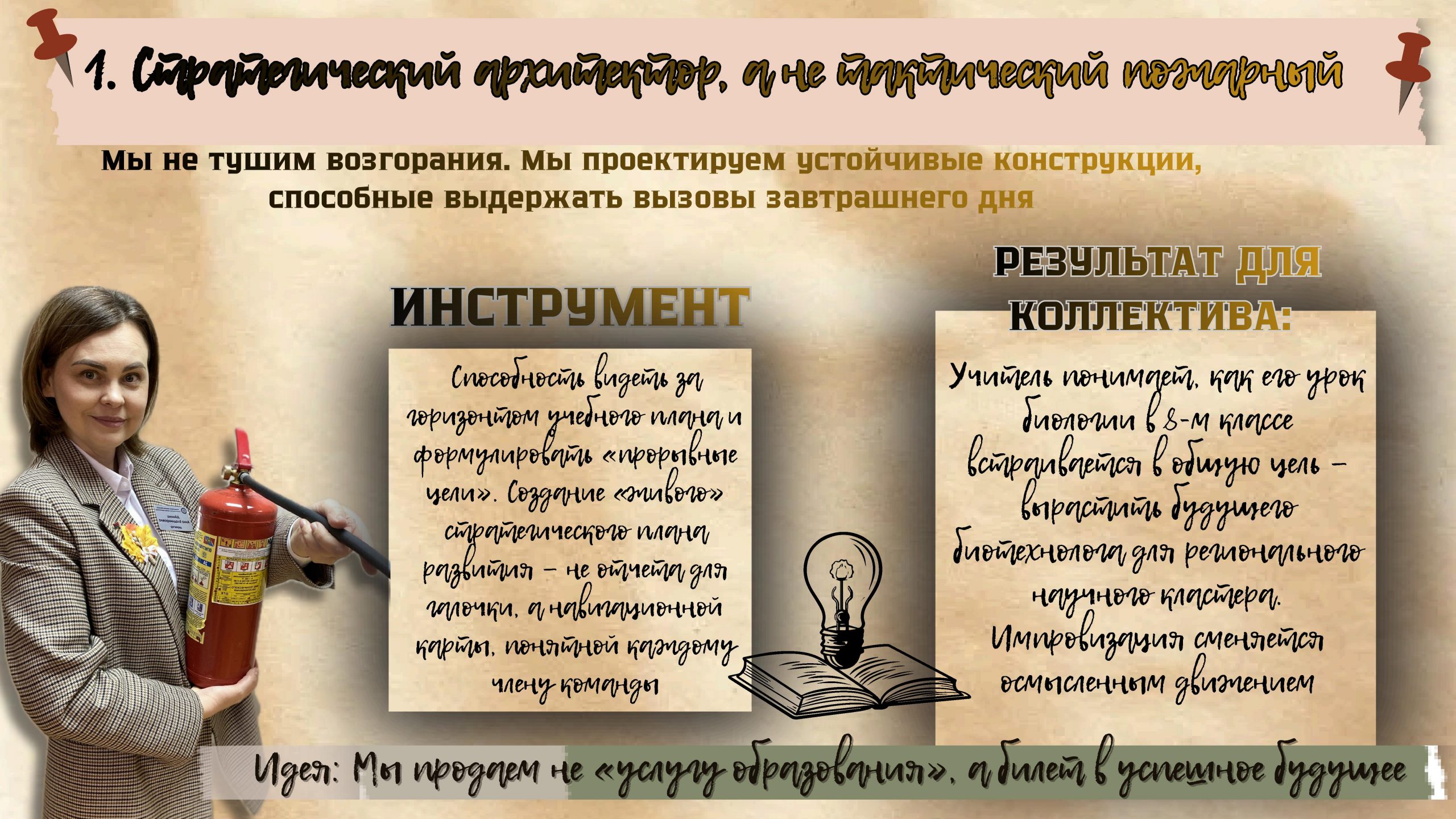 Portfolio.pdf 1 - 0005