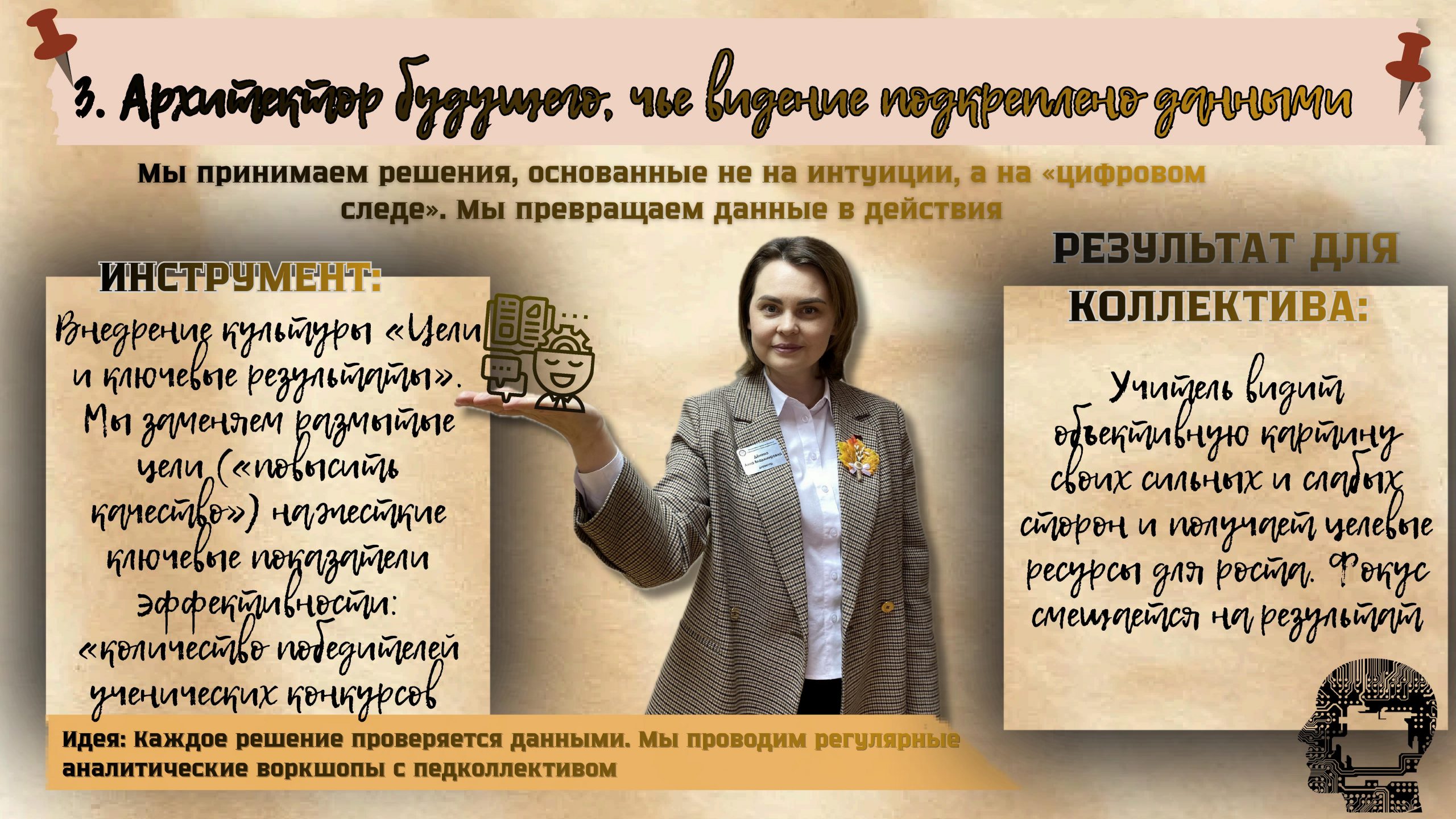 Portfolio.pdf 1 - 0007