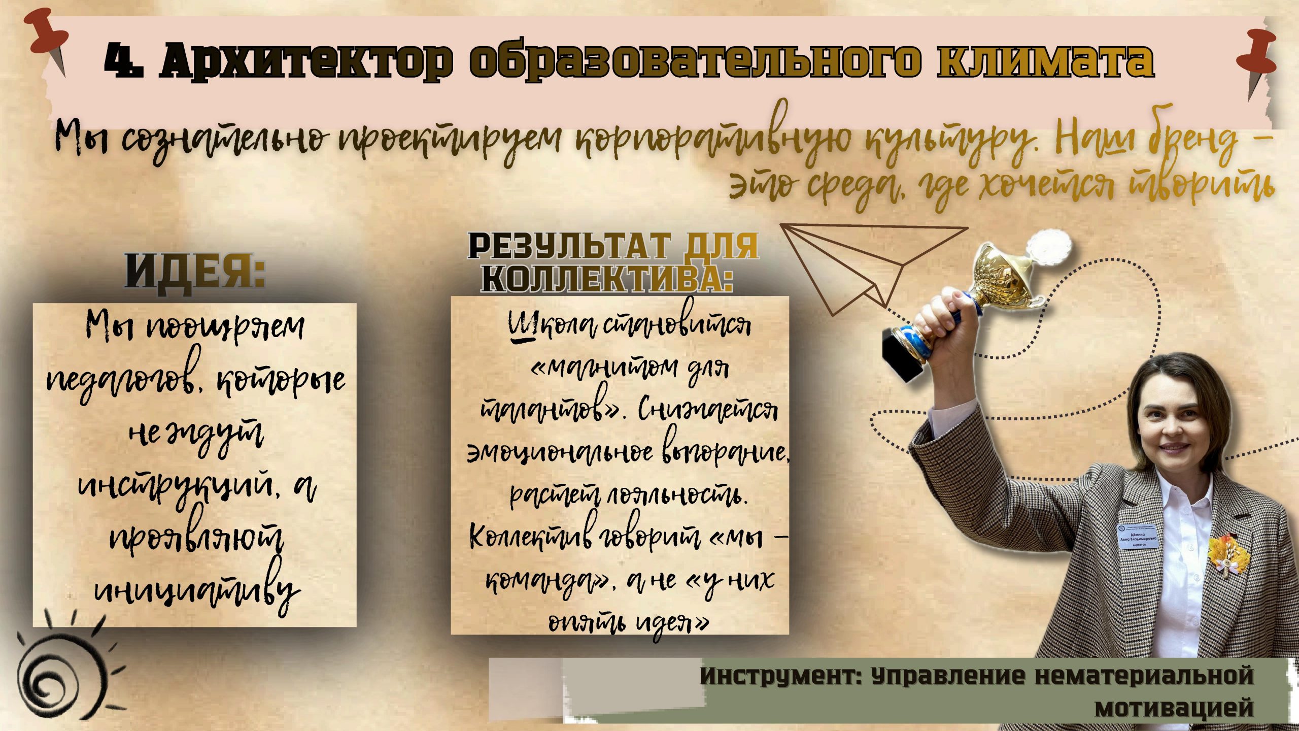 Portfolio.pdf 1 - 0008