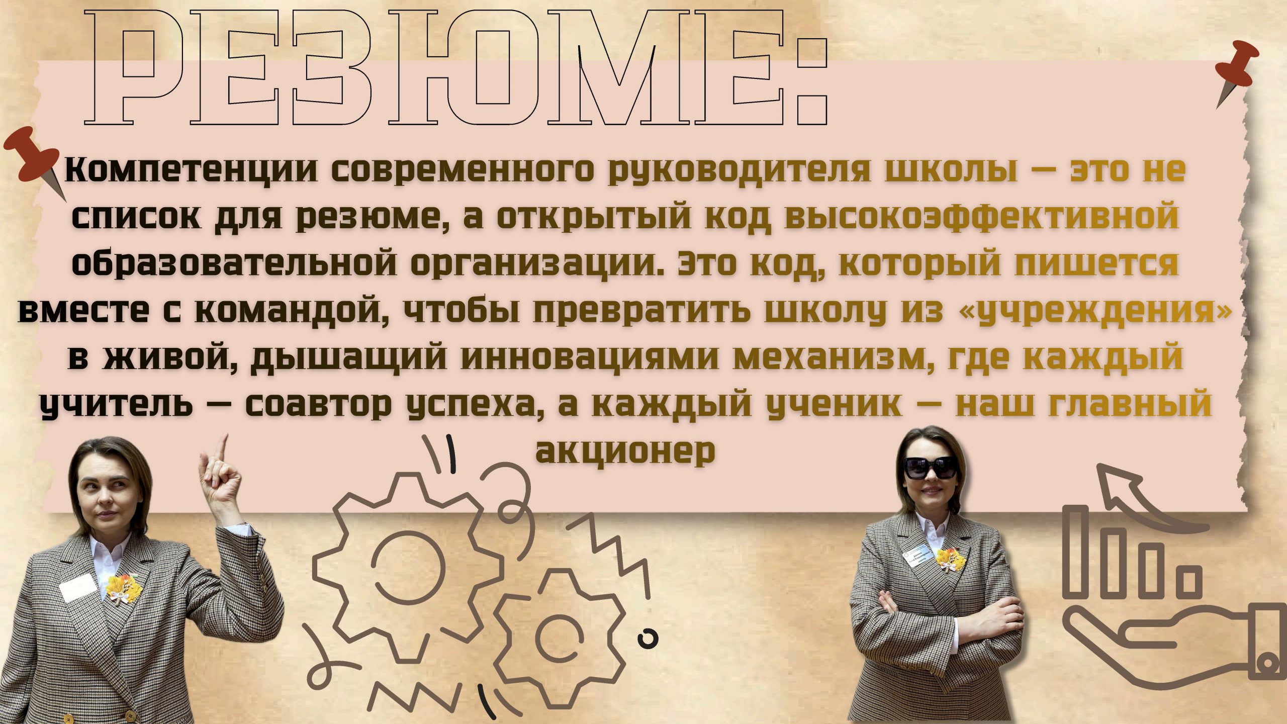 Portfolio.pdf 1 - 0009