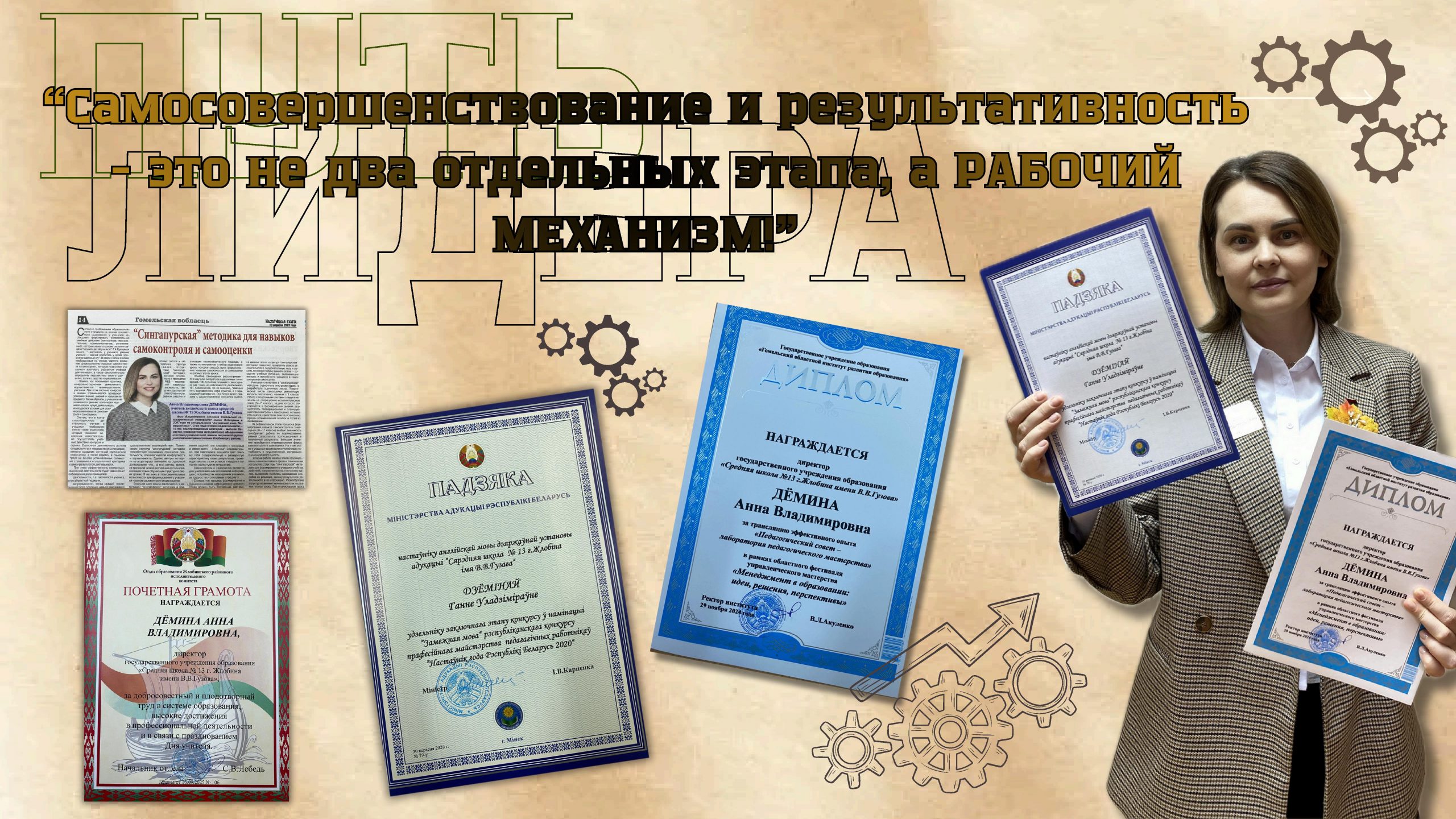 Portfolio.pdf 1 - 0010