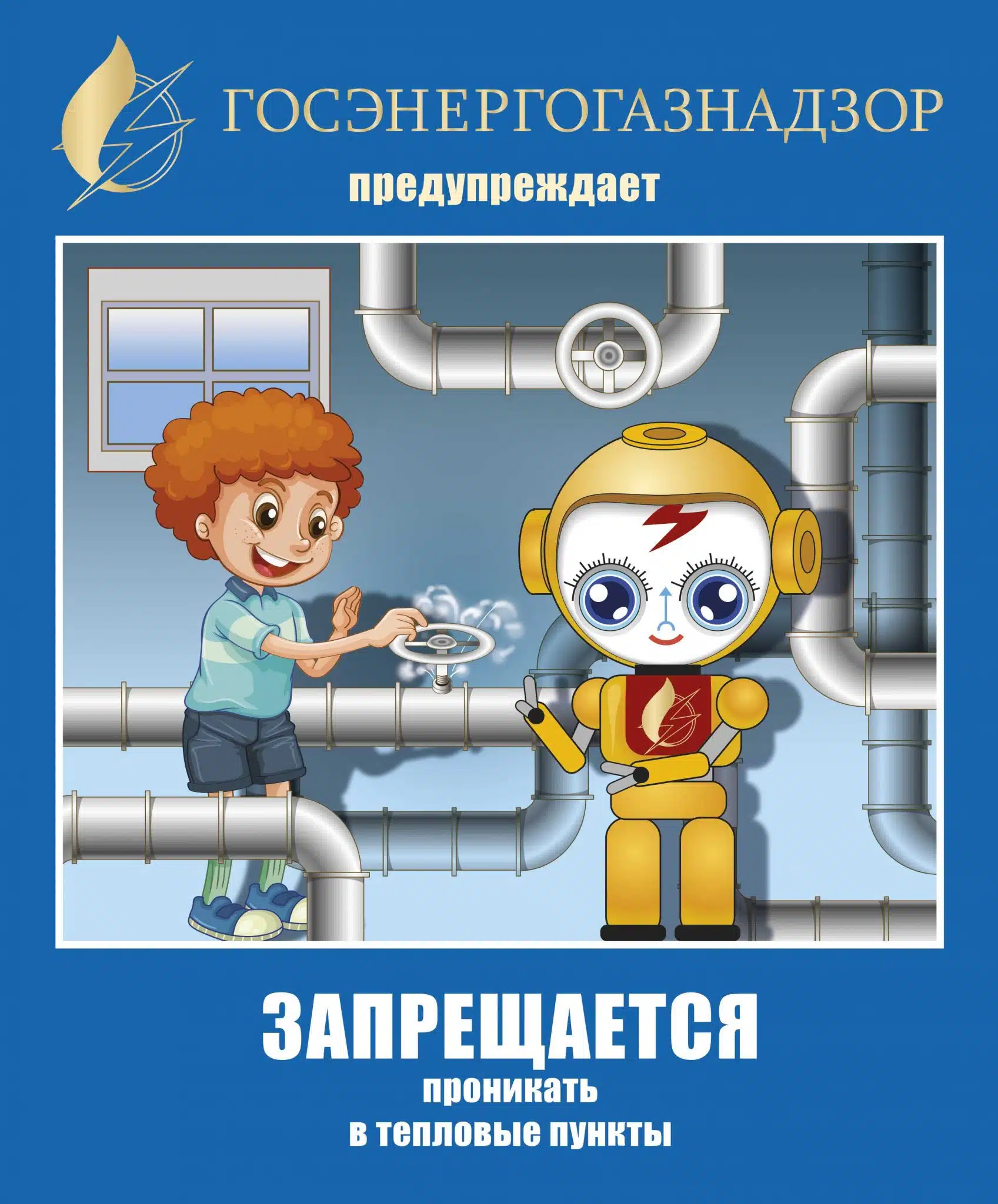 Печать