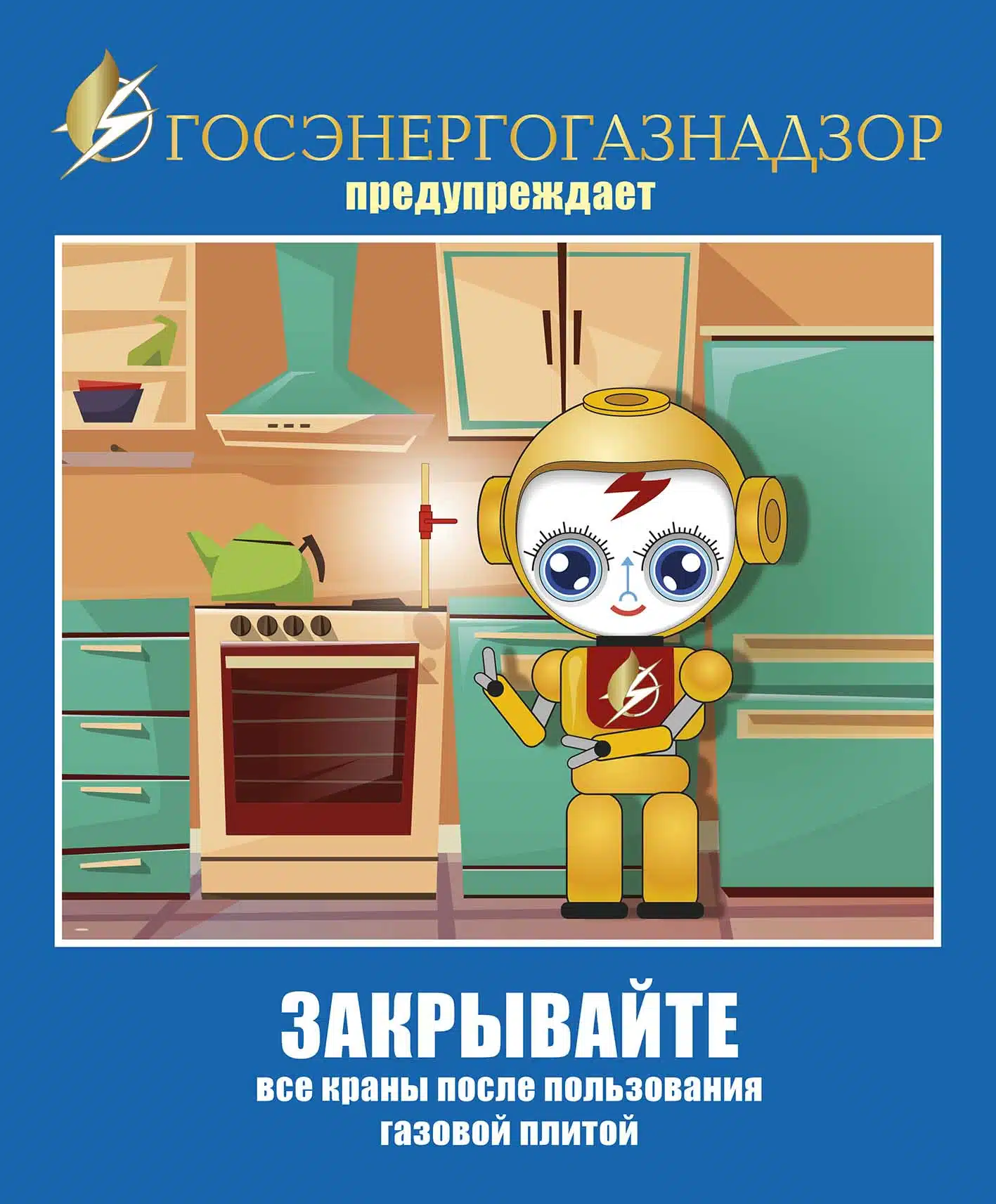 Печать