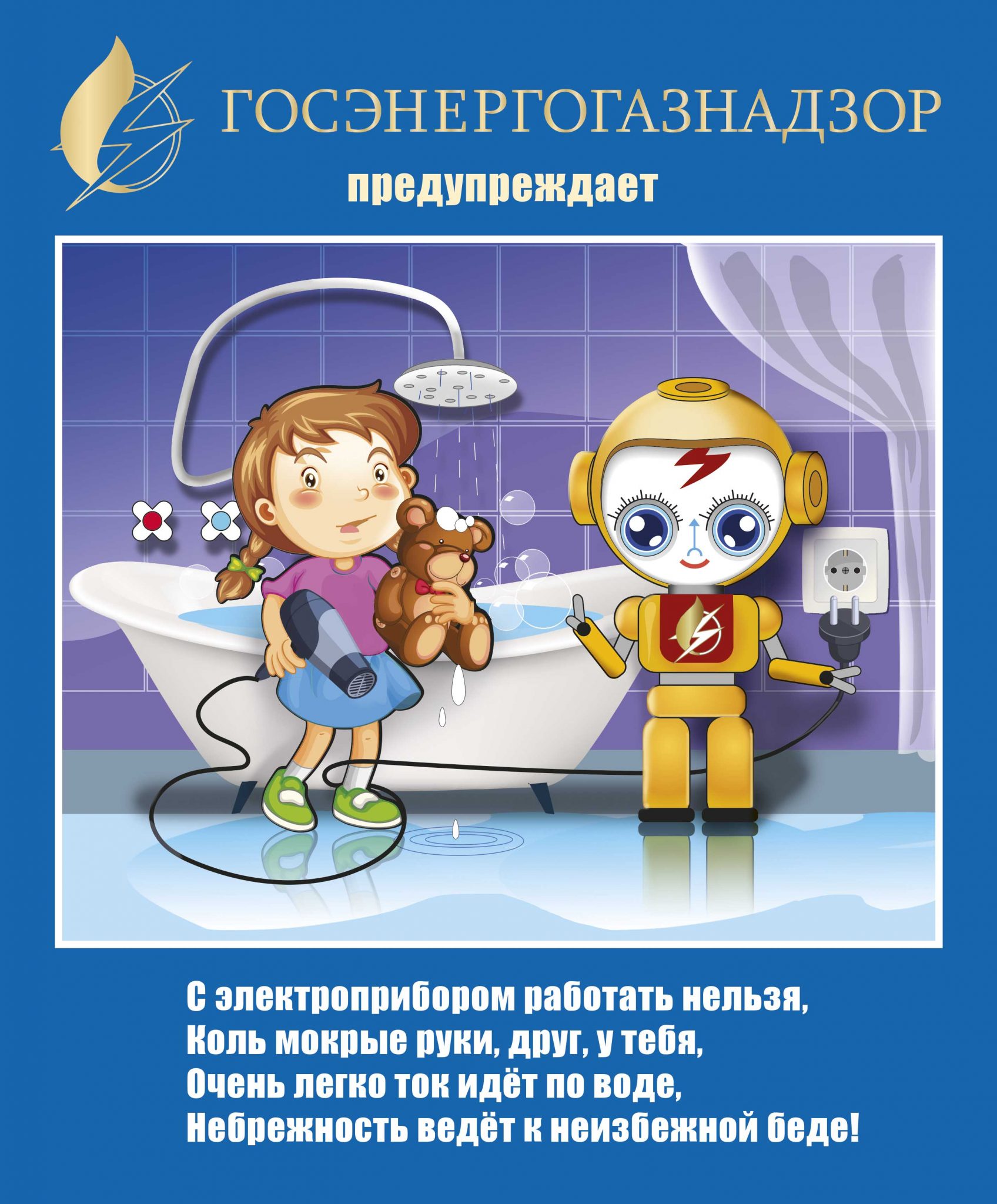 Печать