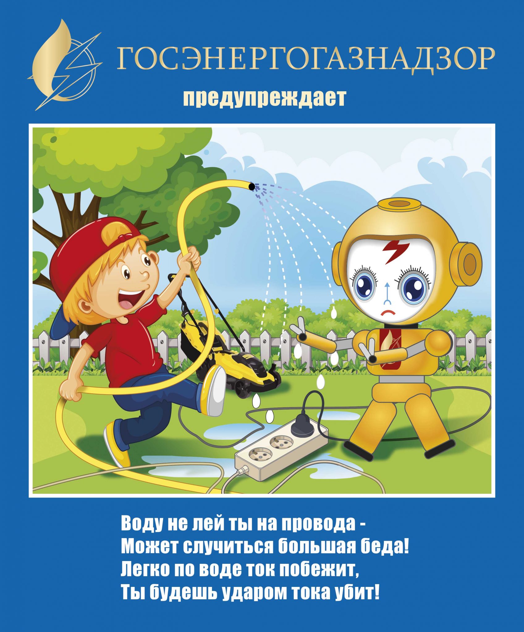 Печать