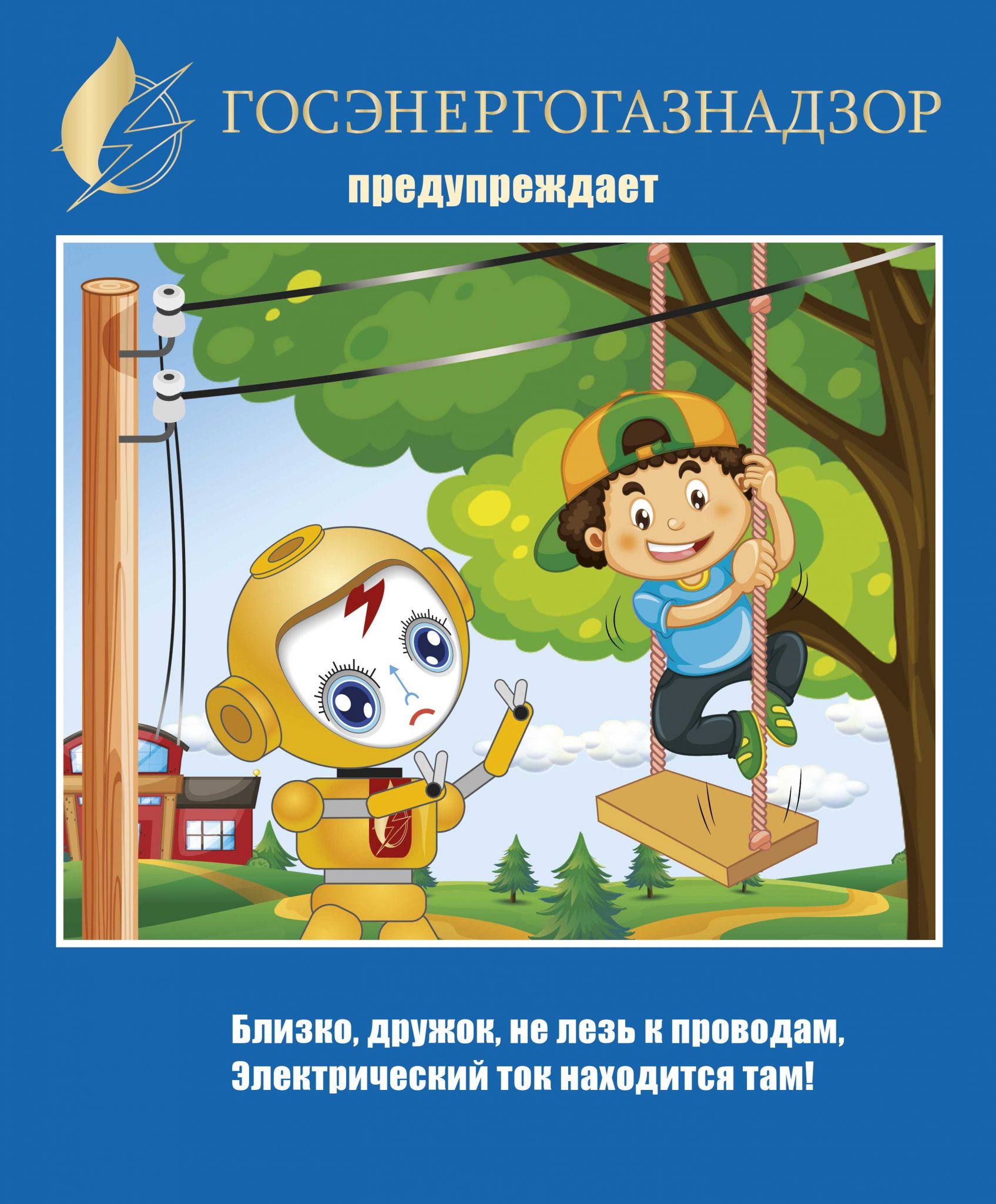 Печать