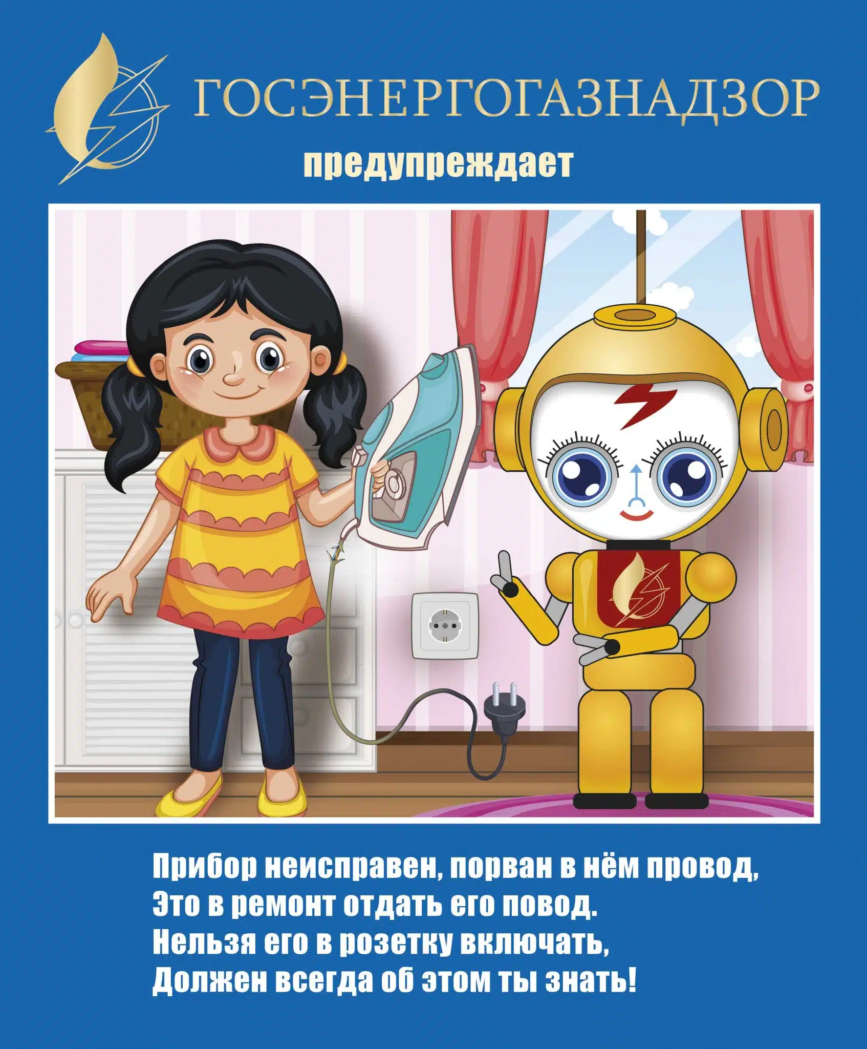 Печать