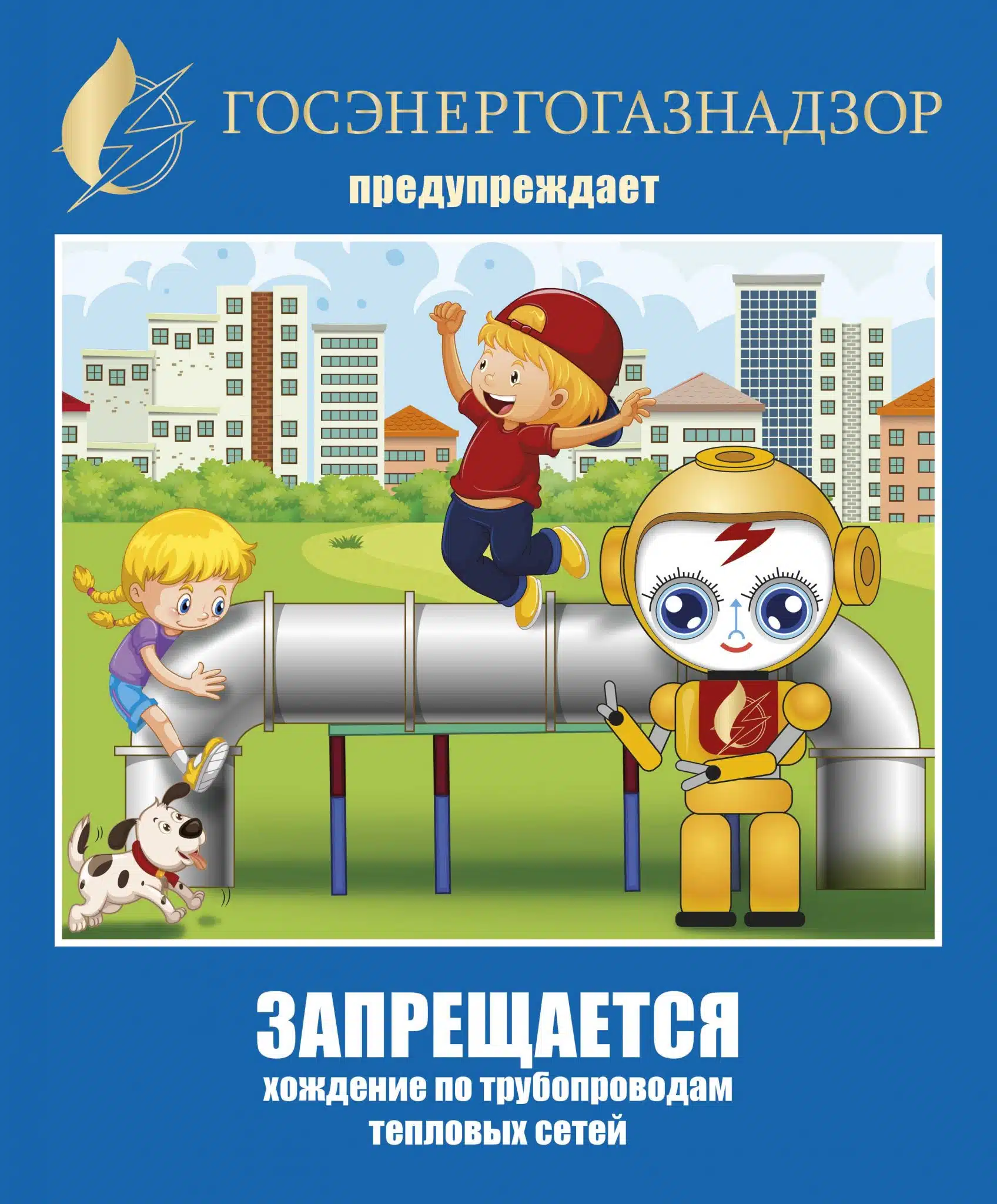 Печать