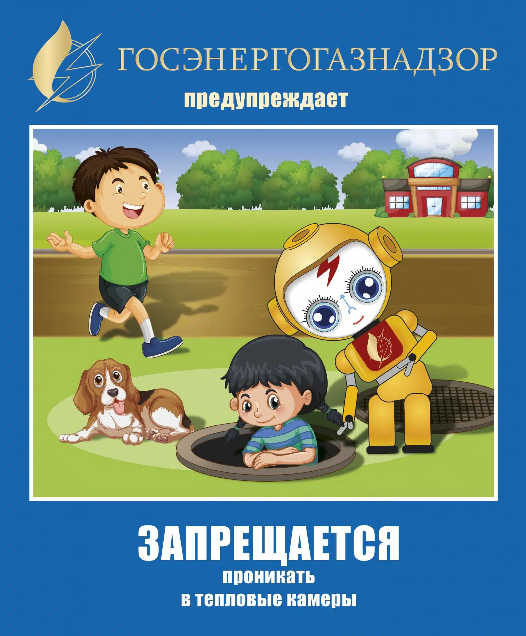 Печать