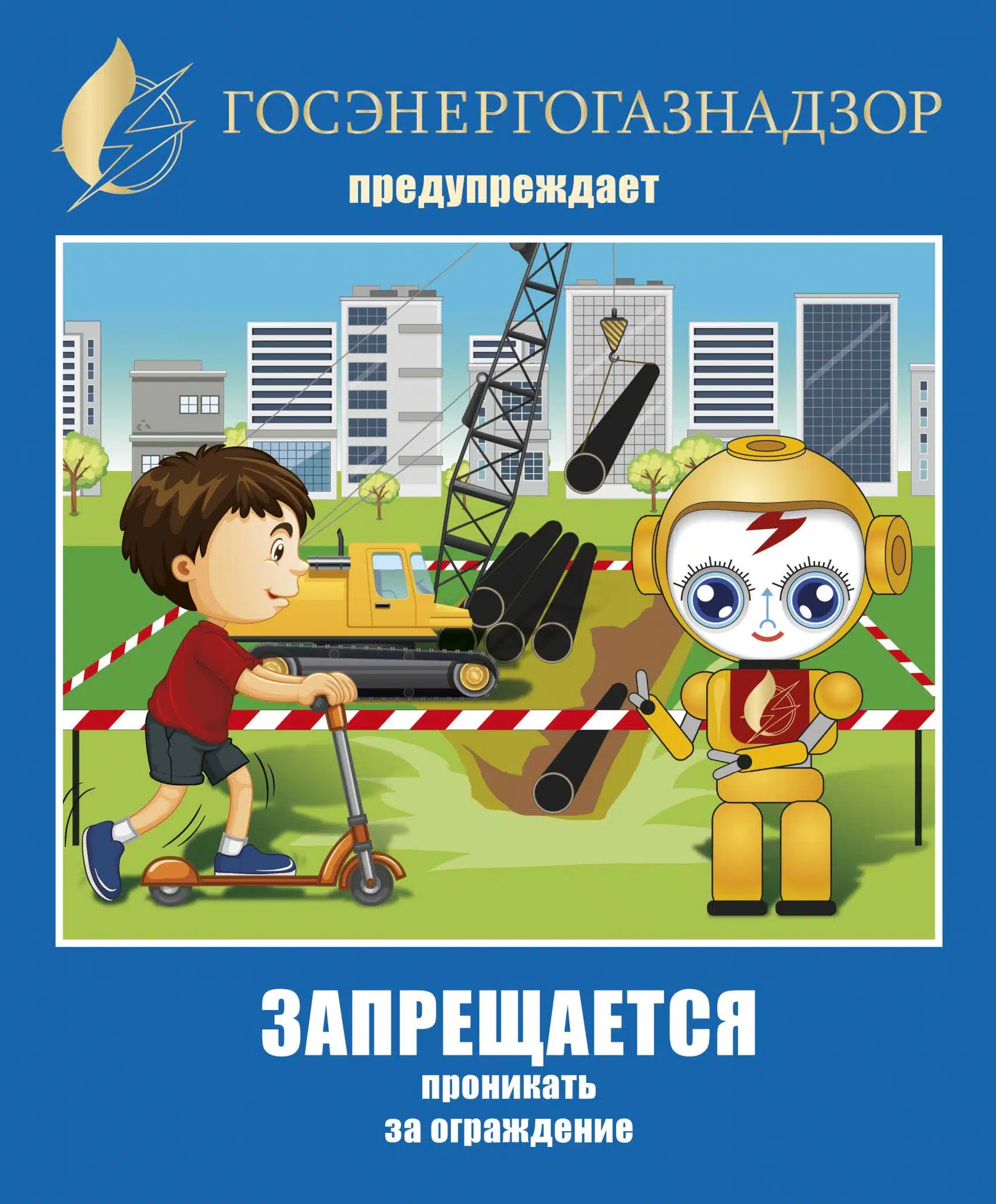 Печать