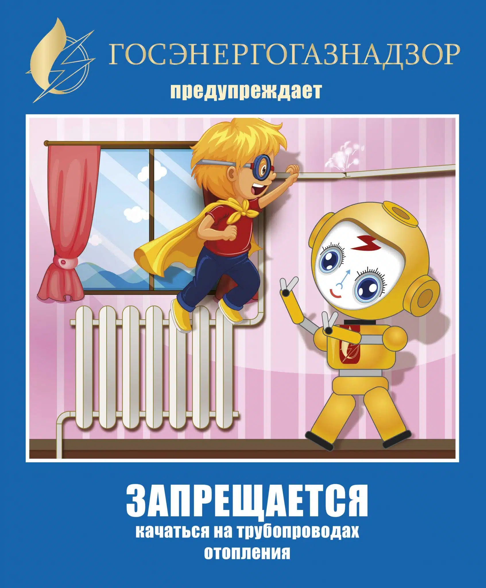 Печать